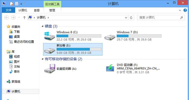 升级到Windows8（以win7换win8）-第2张图片-数码深度