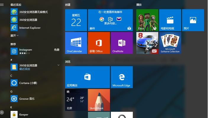 升级到Windows8（以win7换win8）-第3张图片-数码深度