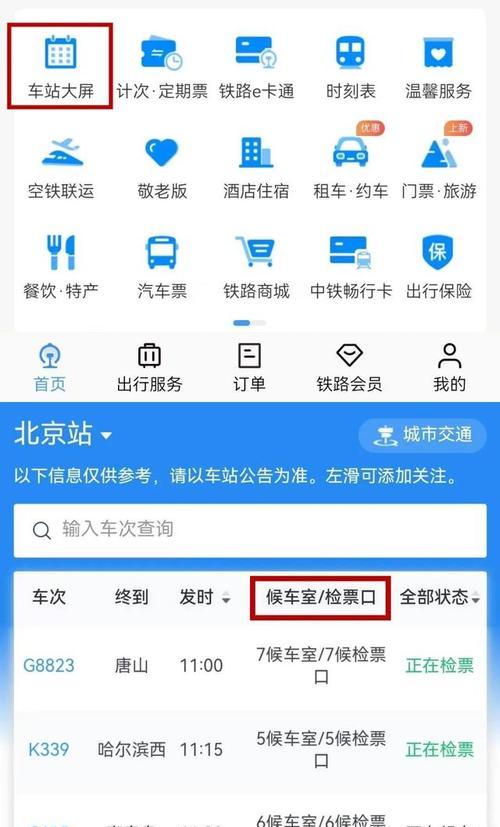 使用Win7安装盘进行系统安装的详细教程（Win7安装盘制作和使用的步骤及注意事项）-第3张图片-数码深度