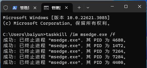 轻松学会笔记本U盘系统重装教程（从零基础开始，掌握重装技巧，让您的笔记本焕然一新）-第3张图片-数码深度