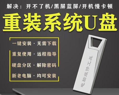 教你如何将Win10系统重新安装为Win7系统（Win7重装教程及关键步骤详解，让你轻松回归经典系统）-第2张图片-数码深度