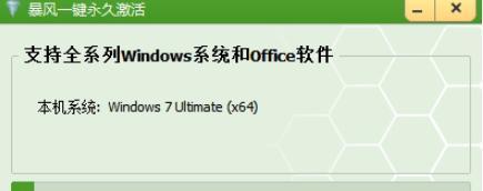 Win7四核系统教程（最全面的Win7四核系统优化指南，让电脑运行更高效）-第2张图片-数码深度