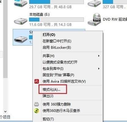 Win7四核系统教程（最全面的Win7四核系统优化指南，让电脑运行更高效）-第3张图片-数码深度