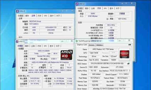 AMDA105800K（探索AMDA105800K的性能和优势）-第1张图片-数码深度