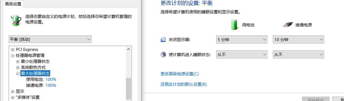 Windows10系统使用教程（从入门到精通，轻松使用Windows10系统）-第1张图片-数码深度