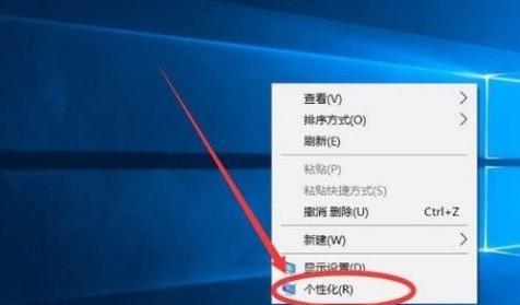 Windows10系统使用教程（从入门到精通，轻松使用Windows10系统）-第3张图片-数码深度