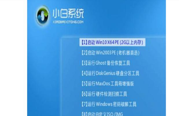 使用U盘将XP改为Win7的教程（详细步骤指导，实现系统升级）-第1张图片-数码深度