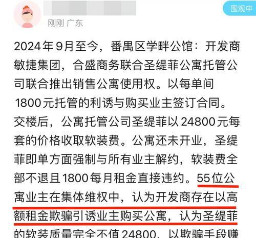 如是托管（透明、高效、安全——如是托管让您的资产管理零压力）-第1张图片-数码深度