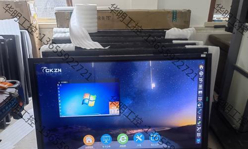 Win7双系统教程（详细教你如何在Win7上安装双系统，并实现无缝切换）-第1张图片-数码深度