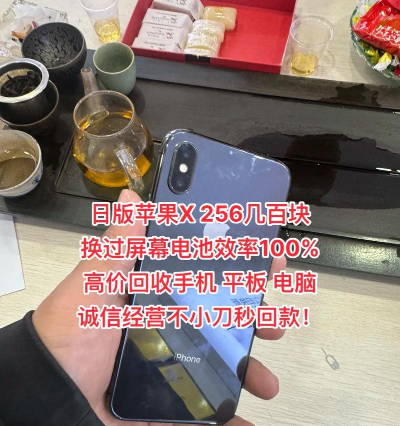 日版苹果7的性设计和功能（一款引领潮流的智能手机，重新定义移动通讯体验）-第3张图片-数码深度