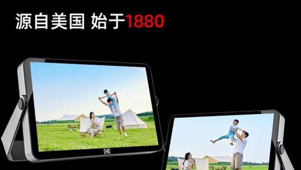 柯达（从传奇品牌到寻找新的出路）-第2张图片-数码深度