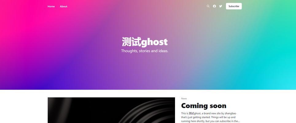 手把手教你使用Ghost手动系统（深入了解Ghost手动系统的操作及优势）-第1张图片-数码深度