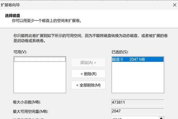 如何恢复通过SD盘删除的数据？（教你快速找回误删的文件，保护重要数据）-第2张图片-数码深度