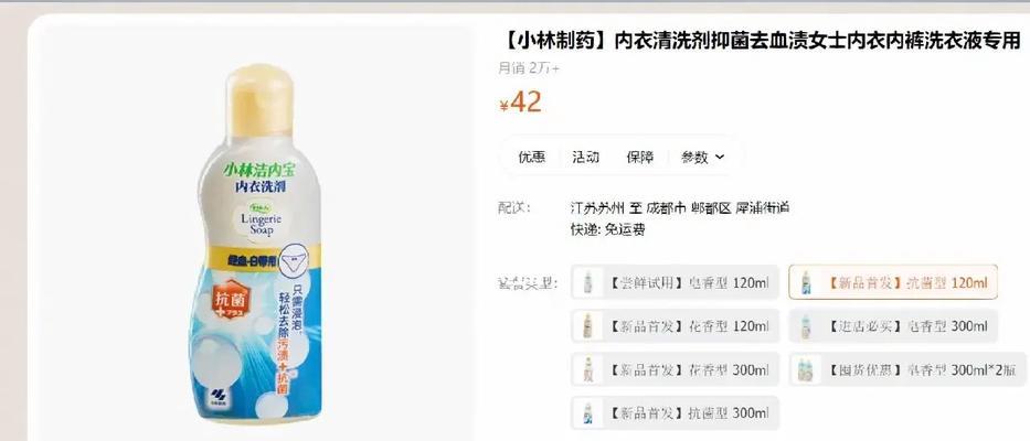 小林旗下产品的质量如何？（探索小林旗下产品的优劣势及用户反馈）-第2张图片-数码深度