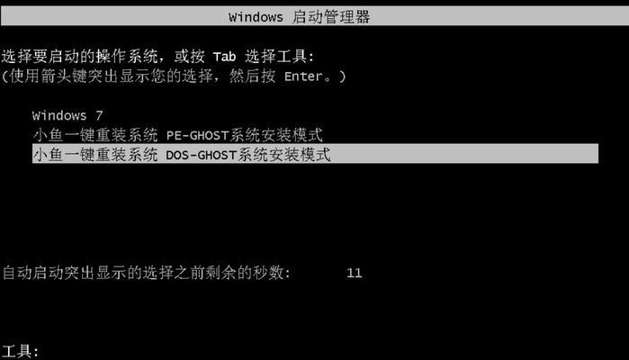 以光盘重装Win8系统的详细教程（一步步教你如何使用光盘重新安装Windows8系统）-第3张图片-数码深度