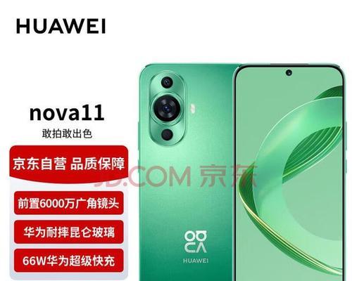 华为HOVA（以HOVA为代表的华为智能驾驶技术引领行业创新发展）-第3张图片-数码深度