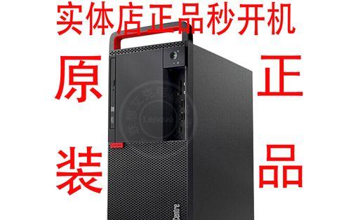 从XP电脑升级到Win7系统的详细教程（一步步教你成功升级，告别过时的XP系统）-第2张图片-数码深度