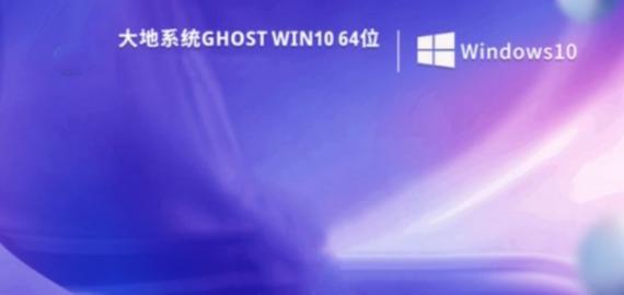 Windows7Ghost旗舰版安装教程（详细步骤图文指导，轻松安装优化系统）-第2张图片-数码深度