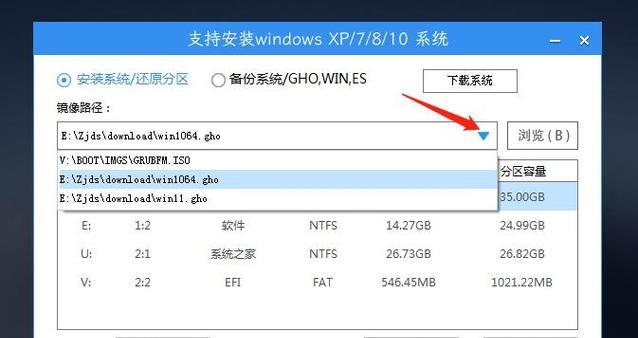 U盘一键装系统教程（一键装系统教程详解，U盘操作轻松搞定）-第3张图片-数码深度