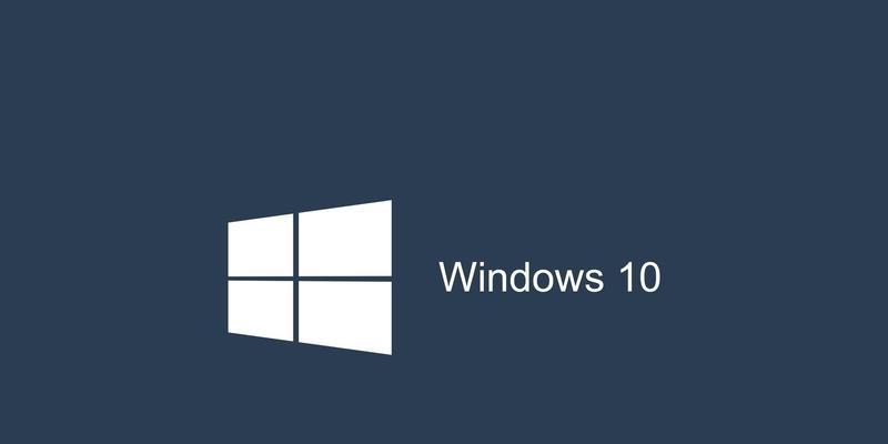 在苹果设备上安装Windows10的影响（苹果设备安装Windows10的关键细节）-第2张图片-数码深度