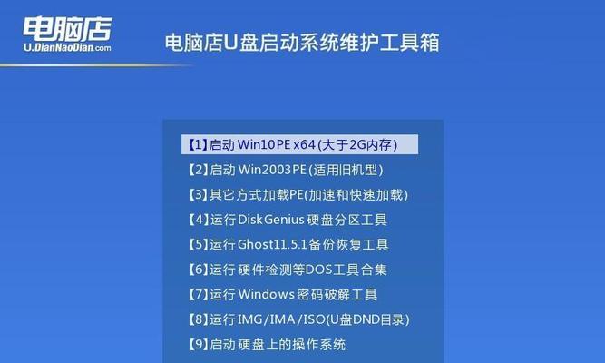 如何使用惠普电脑进行U盘启动安装系统（详细教程及操作步骤，轻松安装系统）-第1张图片-数码深度