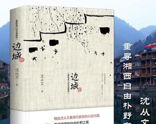 闪客U盘（揭秘闪客U盘的特点与优势）-第3张图片-数码深度