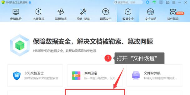 如何简单修复受损的U盘（轻松解决U盘损坏问题，恢复数据安全）-第1张图片-数码深度
