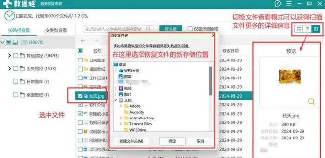 如何简单修复受损的U盘（轻松解决U盘损坏问题，恢复数据安全）-第2张图片-数码深度