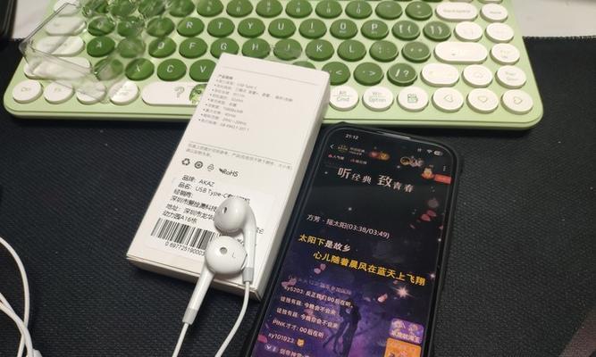 果珈苹果耳机的性能与品质如何？（一款高性能耳机让音乐更动听）-第3张图片-数码深度