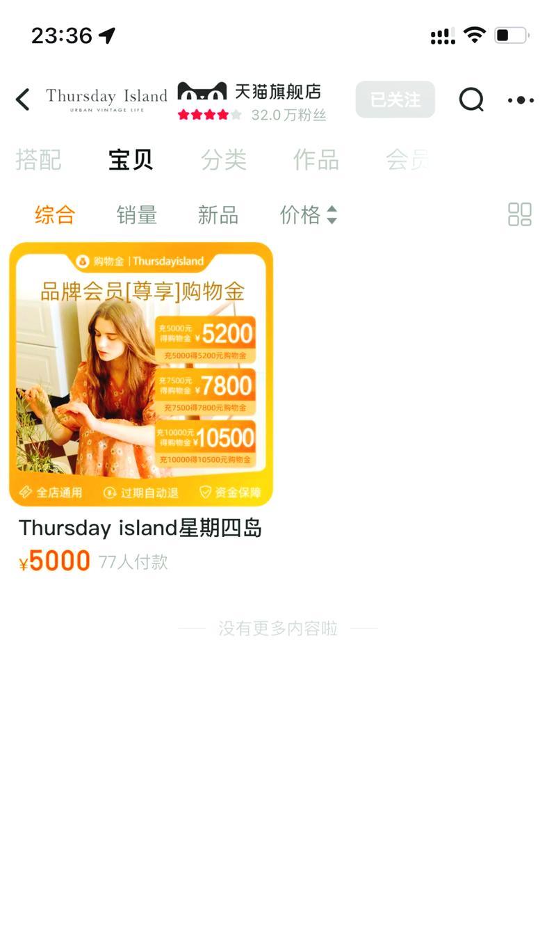 固态硬盘系统安装分区教程（详解固态硬盘系统安装过程以及合理分区方法）-第2张图片-数码深度