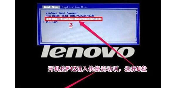 联想电脑旗舰版win7系统安装教程（详细步骤及技巧，轻松安装win7系统）-第3张图片-数码深度