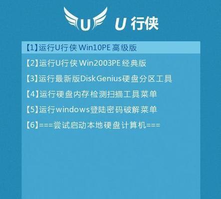 联想电脑旗舰版win7系统安装教程（详细步骤及技巧，轻松安装win7系统）-第1张图片-数码深度