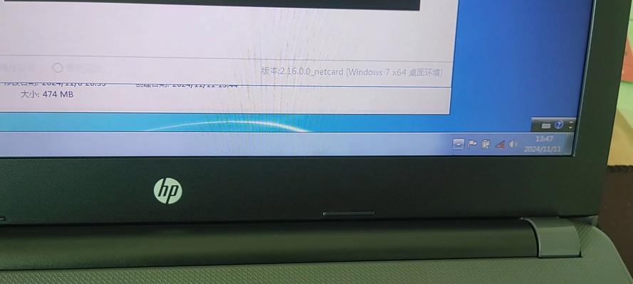 Windows7电脑公司旗舰版安装教程（详解安装Windows7电脑公司旗舰版的步骤和注意事项）-第1张图片-数码深度