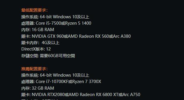 探索笔记本i5加960显卡性能如何？（解析i5加960显卡的超强性能与先进技术）-第2张图片-数码深度