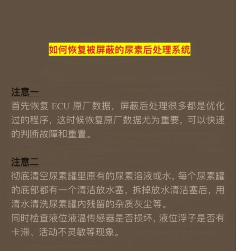 简单易用的u大师一键还原系统教程（轻松搞定系统还原，救急利器尽在u大师）-第3张图片-数码深度