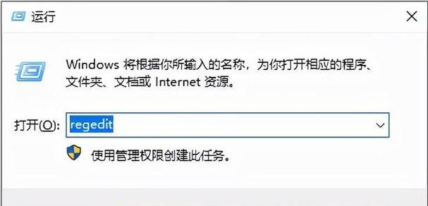 恢复C盘和回收站中丢失的数据（使用搜索和数据恢复软件来找回丢失的文件）-第1张图片-数码深度