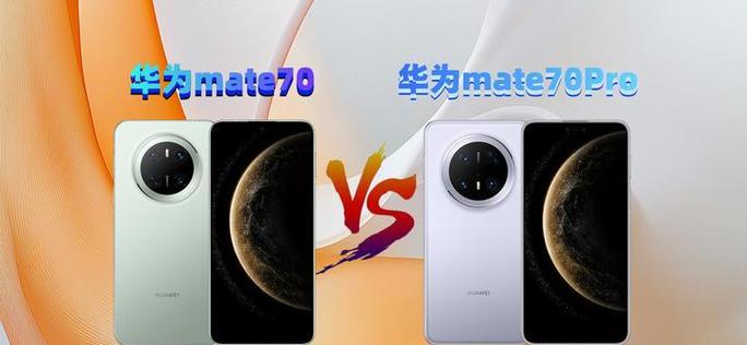 华为Mate7（性能卓越，外观大气，价格实惠）-第1张图片-数码深度