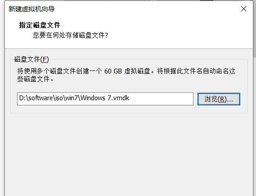 使用Win7镜像直接安装的完全教程（轻松安装Win7系统，快速体验电脑新生活）-第1张图片-数码深度