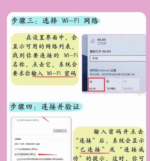 电脑上如何改WiFi密码（一步步教你修改WiFi密码，确保网络安全）-第2张图片-数码深度