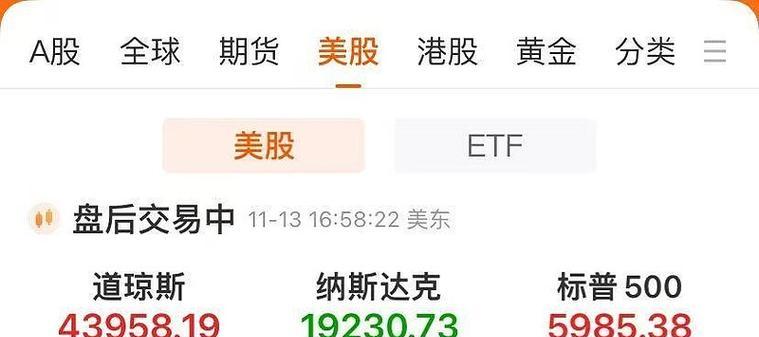 从5s升级至9.3.5版本（一键升级，解锁更多功能，让你的设备更强大）-第1张图片-数码深度