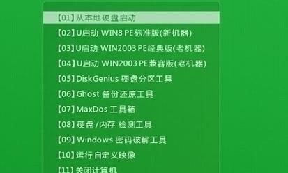 如何使用COMS设置U盘启动（一步步教你设置U盘启动，让电脑运行更高效）-第3张图片-数码深度