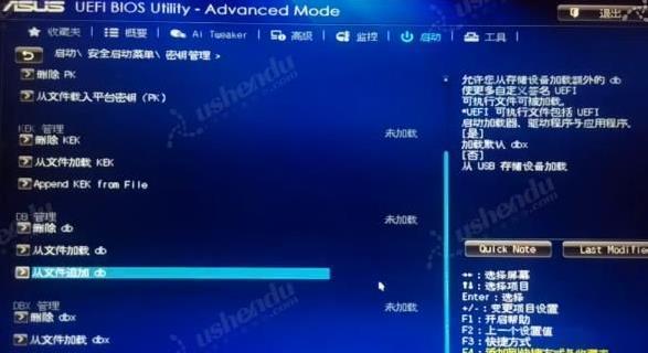 如何使用COMS设置U盘启动（一步步教你设置U盘启动，让电脑运行更高效）-第1张图片-数码深度