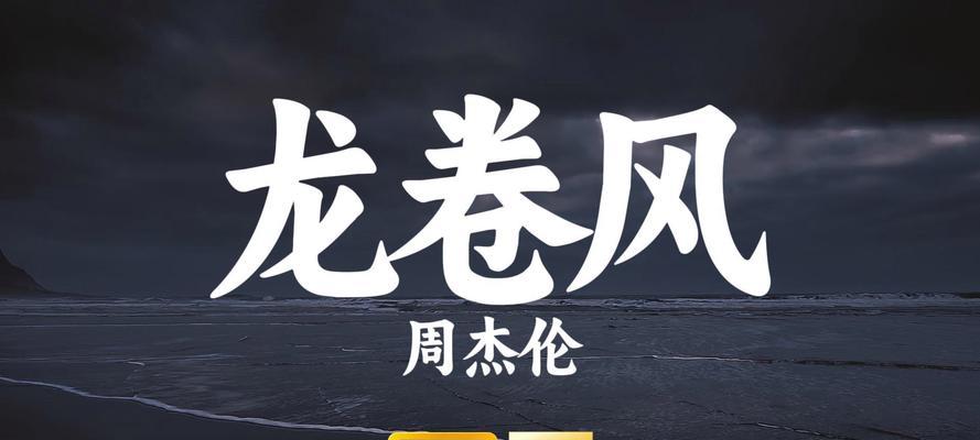 暴风434k电视机（颠覆传统，带来更清晰、更流畅的观影感受）-第1张图片-数码深度