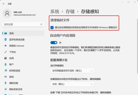 清理磁盘空间的技巧（简单有效的方法帮助您释放宝贵的磁盘空间）-第1张图片-数码深度