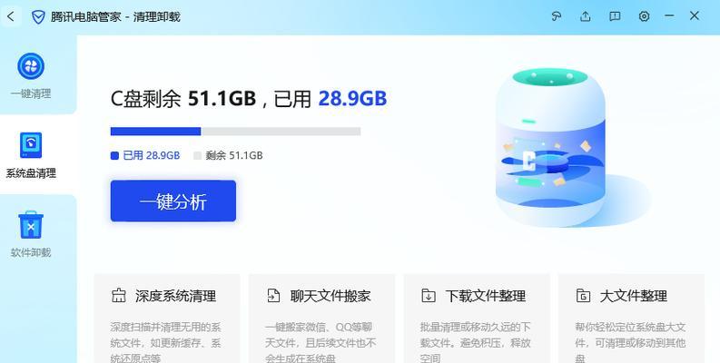 清理磁盘空间的技巧（简单有效的方法帮助您释放宝贵的磁盘空间）-第2张图片-数码深度