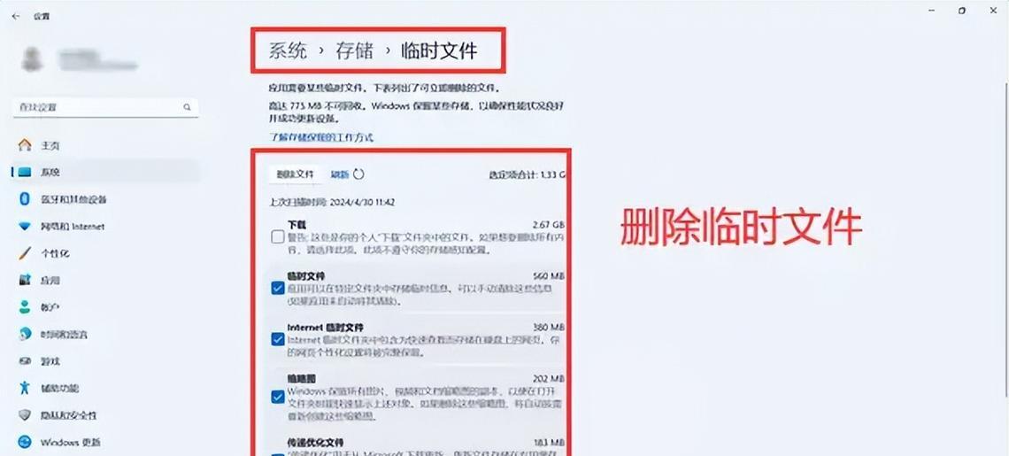 清理磁盘空间的技巧（简单有效的方法帮助您释放宝贵的磁盘空间）-第3张图片-数码深度