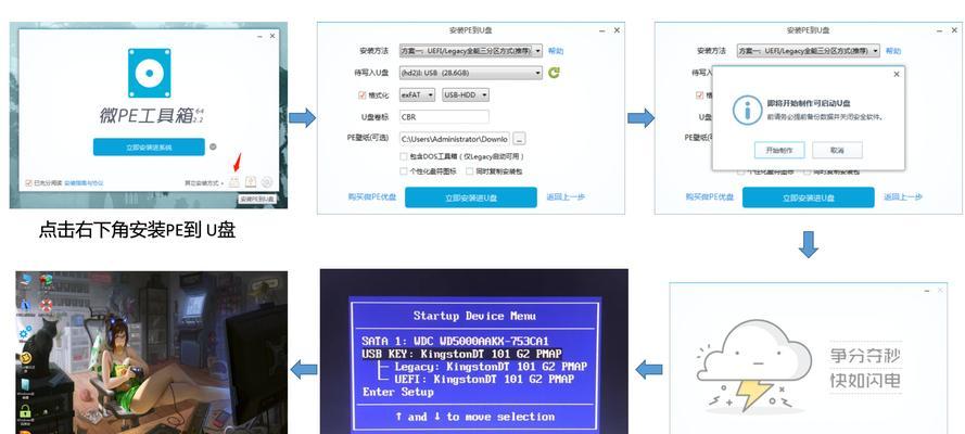 Win7固态硬盘4K对齐的设置方法（实现最佳性能和提升固态硬盘寿命的关键步骤）-第1张图片-数码深度