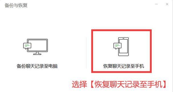 如何快速恢复被删除的网页内容？（掌握关键技巧，轻松拯救误删除的网页数据）-第1张图片-数码深度