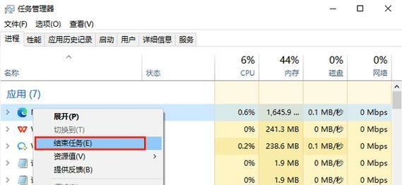 解决音量图标不见的问题（恢复音量图标的简单方法）-第2张图片-数码深度