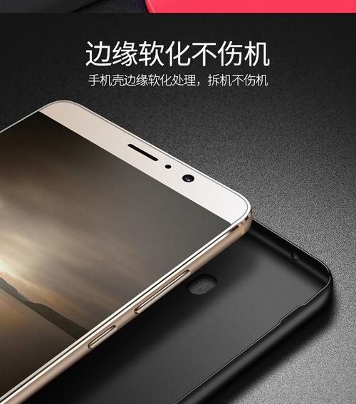 mate9自带保护套的保护性能如何？（以mate9自带保护套为例，探讨手机保护套的重要性与优势）-第1张图片-数码深度